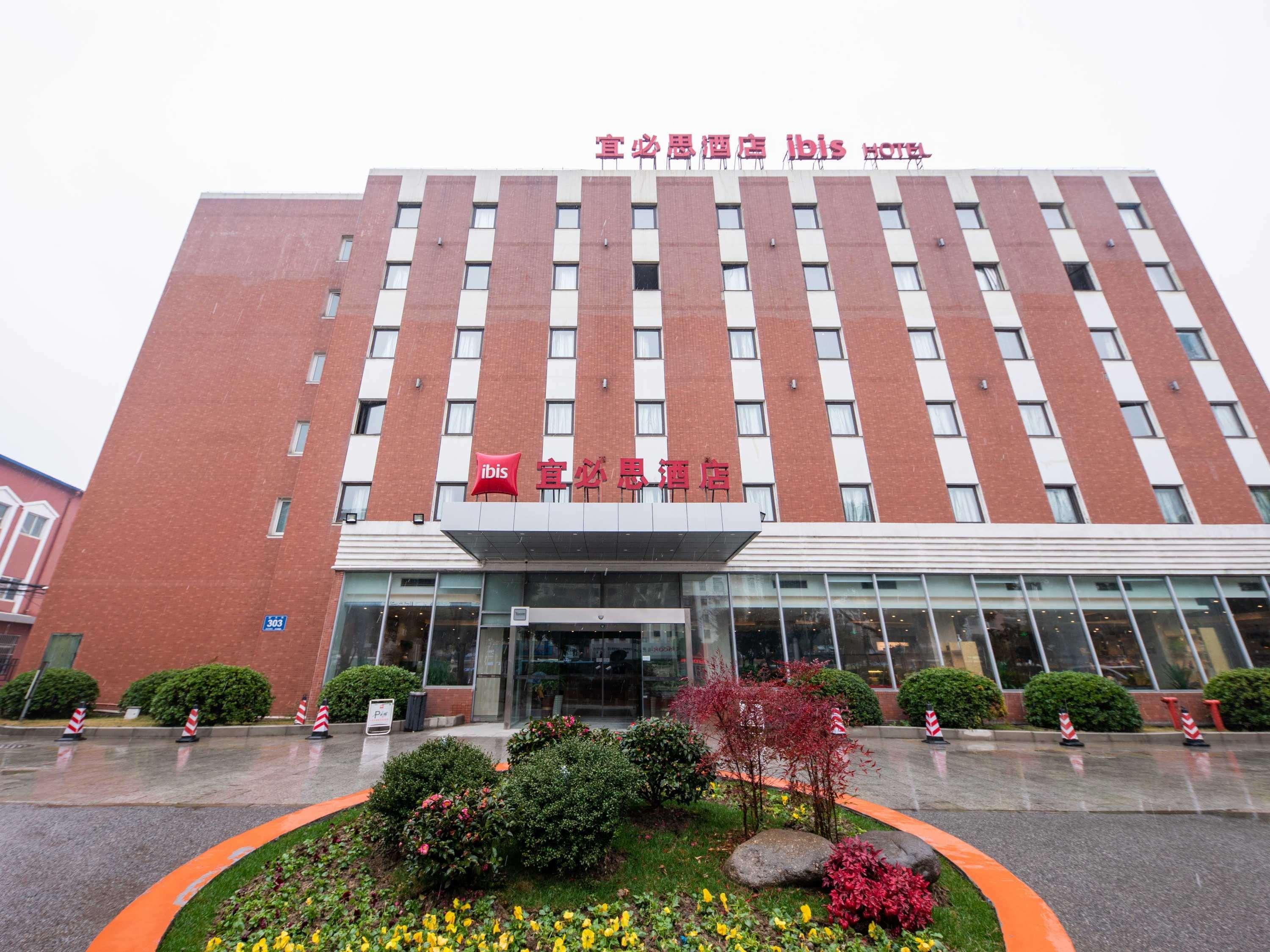 Ibis Wuxi Hi Tech Hotel Exterior foto