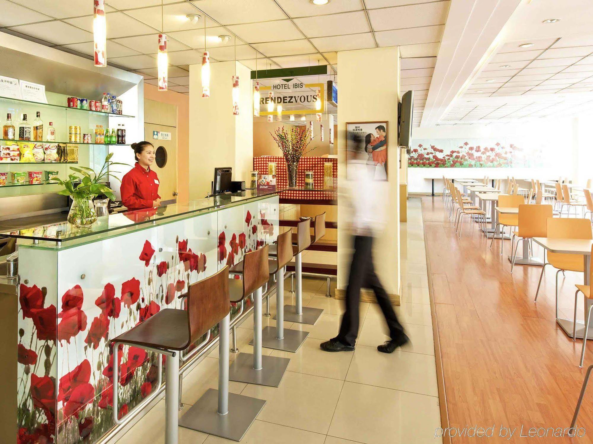 Ibis Wuxi Hi Tech Hotel Exterior foto