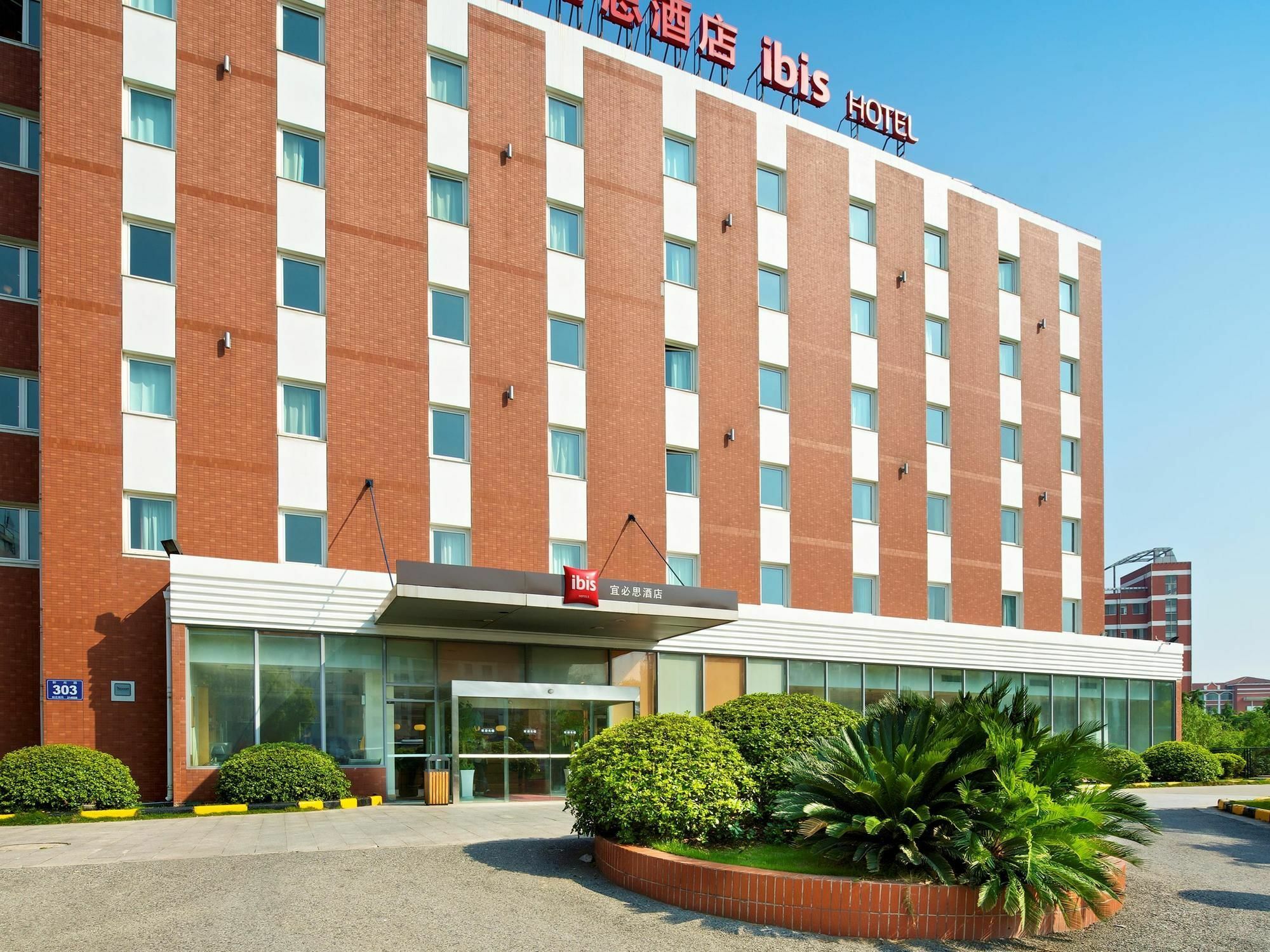Ibis Wuxi Hi Tech Hotel Exterior foto
